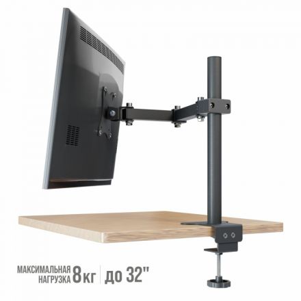 Кронштейн _СНМ для 1 монитора 'К-501' настольный наклонно-поворотный черный Кронштейн _СНМ для 1 монитора 'К-501' настольный наклонно-поворотный черный