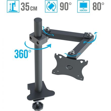 Кронштейн _СНМ для 1 монитора 'К-501' настольный наклонно-поворотный черный Кронштейн _СНМ для 1 монитора 'К-501' настольный наклонно-поворотный черный