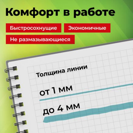 Набор текстовыделителей 4 ПАСТЕЛЬНЫХ ЦВЕТА, АССОРТИ, STAFF College "STICK PASTEL", линия письма 1-4 мм, скошенный наконечник, 152531