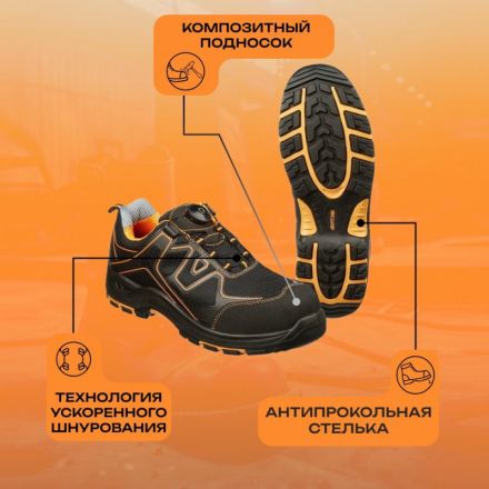 Полуботинки Мистраль PREMIUM EDITION ПУ/НР с ПП и АС р.38 -119290 Полуботинки Мистраль PREMIUM EDITION ПУ/НР с ПП и АС р.38 -119290