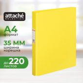 Папка на 2-х кольцах Bantex 35 мм желтая до 200 листов