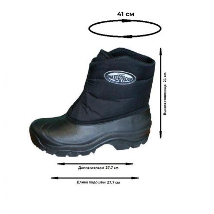 Боты мужские цв.черный мод.126 (р.44) (285)