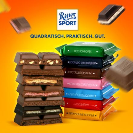 Шоколад порционный RITTER SPORT, набор 7 вкусов, 84 плитки по 16,7 г, R 484C Шоколад порционный RITTER SPORT, набор 7 вкусов, 84 плитки по 16,7 г, R 484C