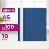 Скоросшиватель пластиковый Attache A5 до 100 листов синий (толщина обложки 0.13/0.15 мм, 25 штук в упаковке)