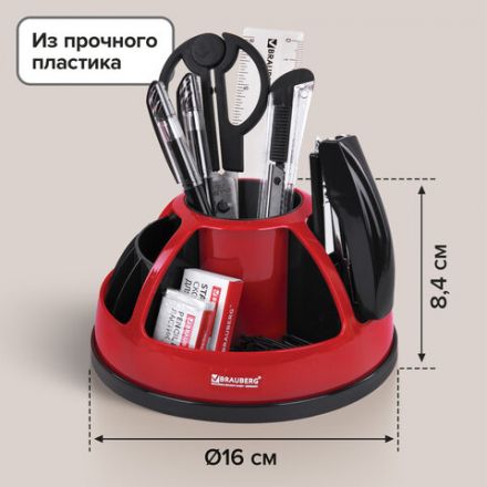 Канцелярский набор BRAUBERG "ULTRA", 10 предметов, вращающаяся конструкция, черно-красный, 231929 Канцелярский набор BRAUBERG "ULTRA", 10 предметов, вращающаяся конструкция, черно-красный, 231929