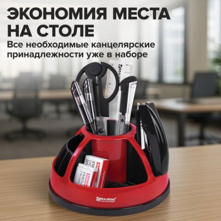 Канцелярский набор BRAUBERG "ULTRA", 10 предметов, вращающаяся конструкция, черно-красный, 231929 Канцелярский набор BRAUBERG "ULTRA", 10 предметов, вращающаяся конструкция, черно-красный, 231929