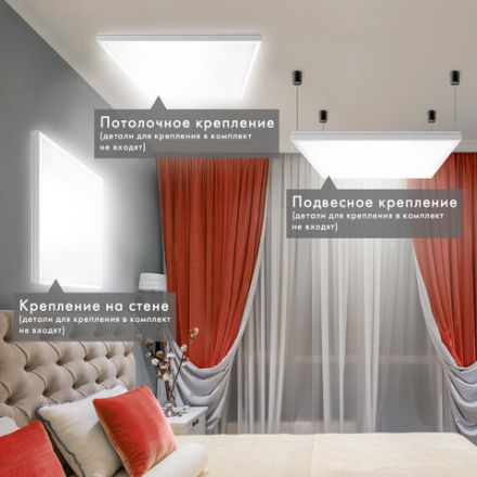 Светильник светодиодный с драйвером АРМСТРОНГ SONNEN ЭКО, 6500 K, холодный белый, 595х595х19 мм, 36 Вт, прозрачный, 237153 Светильник светодиодный с драйвером АРМСТРОНГ SONNEN ЭКО, 6500 K, холодный белый, 595х595х19 мм, 36 Вт, прозрачный, 237153