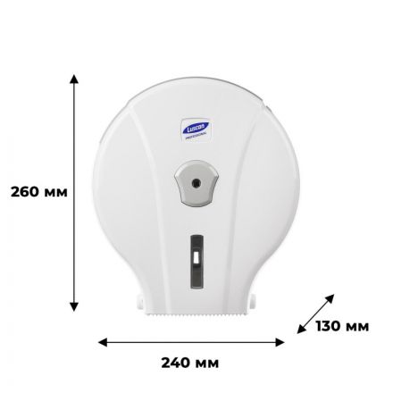 Диспенсер для туалетной бумаги рул Luscan Professional мини белый Диспенсер для туалетной бумаги рул Luscan Professional мини белый