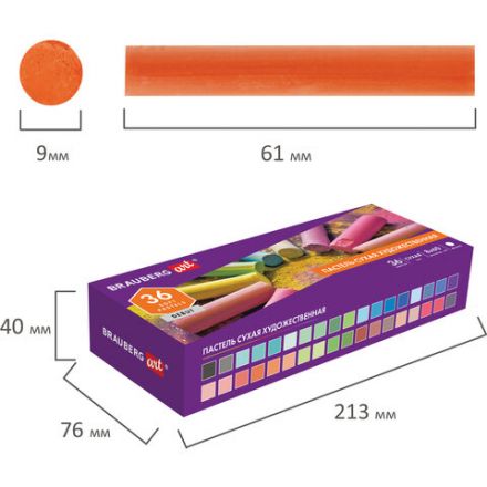 Пастель сухая художественная BRAUBERG ART DEBUT, 36 цветов, круглое сечение, 181461 Пастель сухая художественная BRAUBERG ART DEBUT, 36 цветов, круглое сечение, 181461