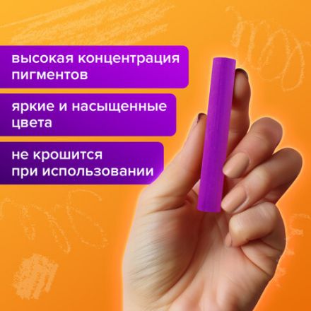 Пастель сухая художественная BRAUBERG ART DEBUT, 36 цветов, круглое сечение, 181461 Пастель сухая художественная BRAUBERG ART DEBUT, 36 цветов, круглое сечение, 181461