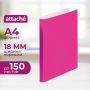 Папка на 2 кольцах Attache Neon А4 18 мм, плотность 500 мкм, розовый