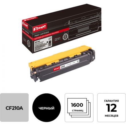 Картридж лазерный Комус 131A CF210A чер. для HP LJ M276n/M276nw Картридж лазерный Комус 131A CF210A чер. для HP LJ M276n/M276nw