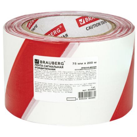 Лента оградительная сигнальная красно-белая, 75 мм х 200 м, BRAUBERG "Грандмастер", полиэтилен, 604892 Лента оградительная сигнальная красно-белая, 75 мм х 200 м, BRAUBERG "Грандмастер", полиэтилен, 604892
