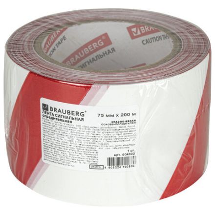 Лента оградительная сигнальная красно-белая, 75 мм х 200 м, BRAUBERG "Грандмастер", полиэтилен, 604892 Лента оградительная сигнальная красно-белая, 75 мм х 200 м, BRAUBERG "Грандмастер", полиэтилен, 604892