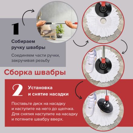 Швабра с отжимом и ведром 7л/5л отжим центрифуга / рукоятка, 2 круглые насадки, крепление кольцо, черный, LAIMA 607487 Швабра с отжимом и ведром 7л/5л отжим центрифуга / рукоятка, 2 круглые насадки, крепление кольцо, черный, LAIMA 607487