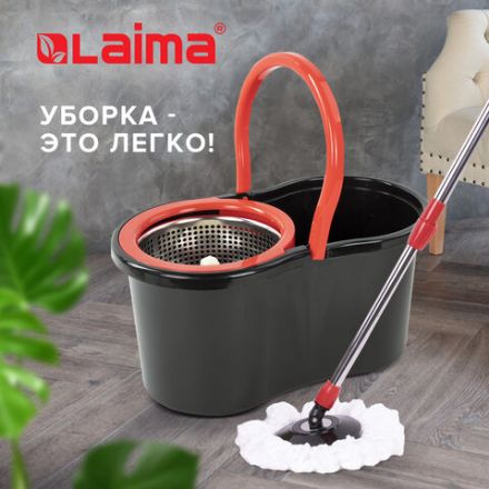 Швабра с отжимом и ведром 7л/5л отжим центрифуга / рукоятка, 2 круглые насадки, крепление кольцо, черный, LAIMA 607487 Швабра с отжимом и ведром 7л/5л отжим центрифуга / рукоятка, 2 круглые насадки, крепление кольцо, черный, LAIMA 607487