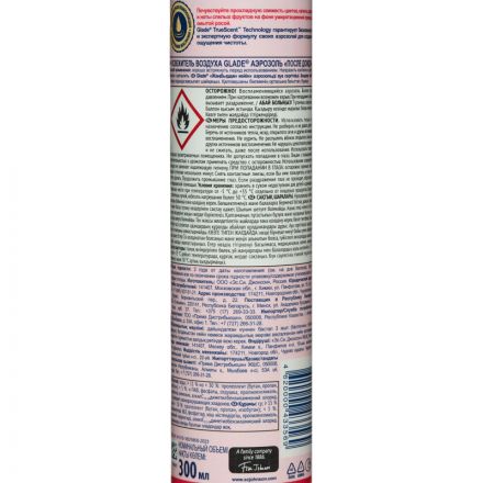 Освежитель воздуха Glade После дождя 300 мл