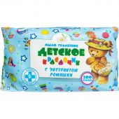 Мыло туалетное 200г Детское с экстрактом ромашки Меридиан Мыло туалетное 200г Детское с экстрактом ромашки Меридиан