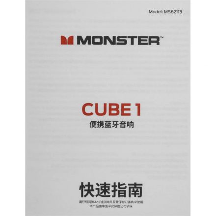 Колонка портативная Monster Cube 1, чёрная