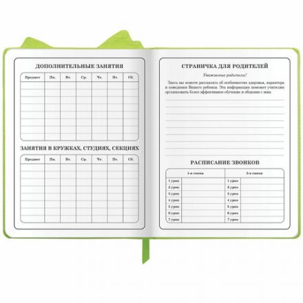 Дневник 1-4 класс 48 л., кожзам (твердая с поролоном), фигурный край, ЮНЛАНДИЯ, "Фея", 106932 Дневник 1-4 класс 48 л., кожзам (твердая с поролоном), фигурный край, ЮНЛАНДИЯ, "Фея", 106932