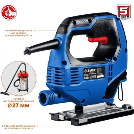 Электролобзик ЗУБР ЛП-500 К, 500 Вт