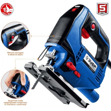 Электролобзик ЗУБР ЛП-500 К, 500 Вт