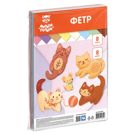 Фетр Мульти-Пульти, А4, 8л., 8цв., 2мм, мягкий