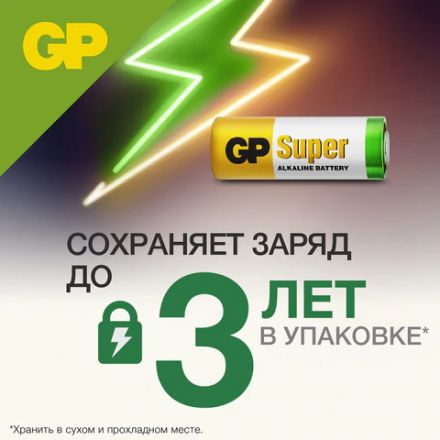 Батарейки GP High Voltage, 23AE, алкалиновая, для сигнализаций, 1 шт., в блистере (отрывной блок), 23AF-2C5 Батарейки GP High Voltage, 23AE, алкалиновая, для сигнализаций, 1 шт., в блистере (отрывной блок), 23AF-2C5