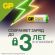 Батарейки GP High Voltage, 23AE, алкалиновая, для сигнализаций, 1 шт., в блистере (отрывной блок), 23AF-2C5 Батарейки GP High Voltage, 23AE, алкалиновая, для сигнализаций, 1 шт., в блистере (отрывной блок), 23AF-2C5