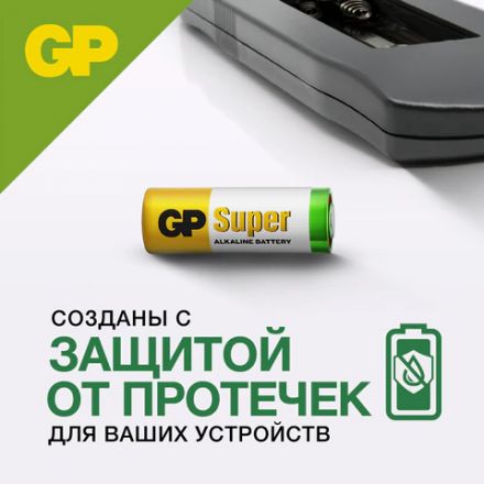 Батарейки GP High Voltage, 23AE, алкалиновая, для сигнализаций, 1 шт., в блистере (отрывной блок), 23AF-2C5 Батарейки GP High Voltage, 23AE, алкалиновая, для сигнализаций, 1 шт., в блистере (отрывной блок), 23AF-2C5
