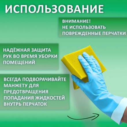 Перчатки МНОГОРАЗОВЫЕ нитриловые LAIMA ГИПОАЛЛЕРГЕННЫЕ, х/б напыление, ПРОЧНЫЕ, размер 9-10, XL (очень большой), синие, вес 40 г, 605000 Перчатки МНОГОРАЗОВЫЕ нитриловые LAIMA ГИПОАЛЛЕРГЕННЫЕ, х/б напыление, ПРОЧНЫЕ, размер 9-10, XL (очень большой), синие, вес 40 г, 605000