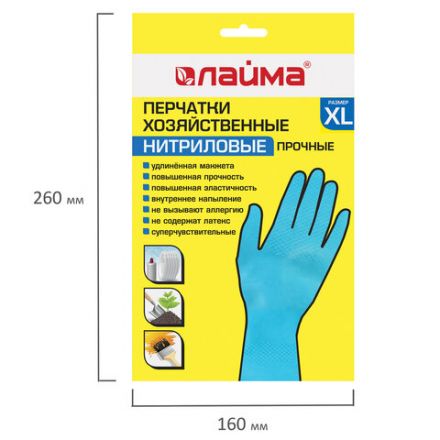 Перчатки МНОГОРАЗОВЫЕ нитриловые LAIMA ГИПОАЛЛЕРГЕННЫЕ, х/б напыление, ПРОЧНЫЕ, размер 9-10, XL (очень большой), синие, вес 40 г, 605000 Перчатки МНОГОРАЗОВЫЕ нитриловые LAIMA ГИПОАЛЛЕРГЕННЫЕ, х/б напыление, ПРОЧНЫЕ, размер 9-10, XL (очень большой), синие, вес 40 г, 605000
