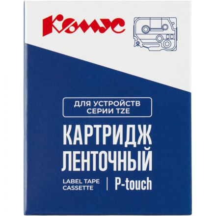 Картридж Комус TZE-113(Brother TZE-113 синий на металлизированном,6мм/8м) Картридж Комус TZE-113(Brother TZE-113 синий на металлизированном,6мм/8м)