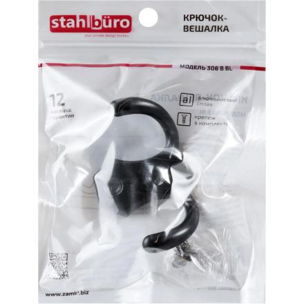 Вешалка настенная УЗК_Крючок двухрожковый StahlBuro 306 B BL(16172)мат.чер Вешалка настенная УЗК_Крючок двухрожковый StahlBuro 306 B BL(16172)мат.чер