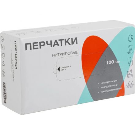 Перчатки нитрил., н/с, н/о, TG ( M) голубые 100 пар/уп
