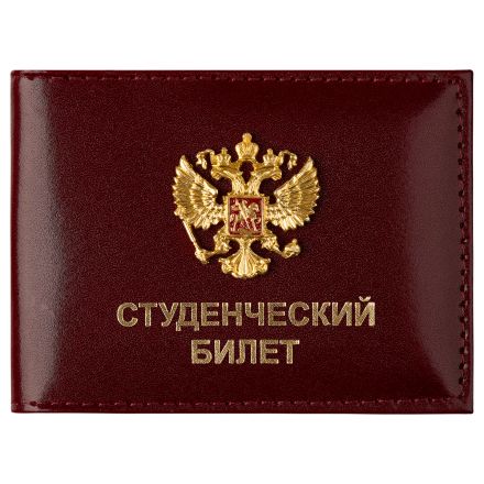 Обложка для студенческого билета ОfficeSpace натуральная кожа Шик, тиснение "Студенческий билет", подклад текстиль, бордовый, металлический шильд Герб Обложка для студенческого билета ОfficeSpace натуральная кожа Шик, тиснение "Студенческий билет", подклад текстиль, бордовый, металлический шильд Герб