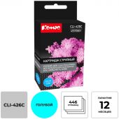 Картридж струйный Комус CLI-426C (4557B001) гол. для Canon Картридж струйный Комус CLI-426C (4557B001) гол. для Canon