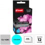Картридж струйный Комус CLI-426C (4557B001) гол. для Canon