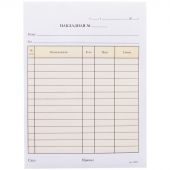 Бланк самокопирующийся "Накладная" OfficeSpace, А5, 2-слойный, 50 экз., цветной Бланк самокопирующийся "Накладная" OfficeSpace, А5, 2-слойный, 50 экз., цветной