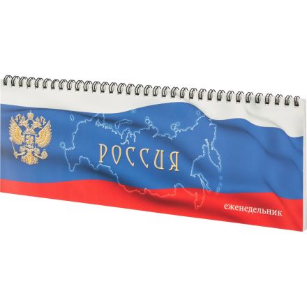 Планинг недатированный 295х100, картон, 56 л., 60 г/кв Планинг недатированный 295х100, картон, 56 л., 60 г/кв