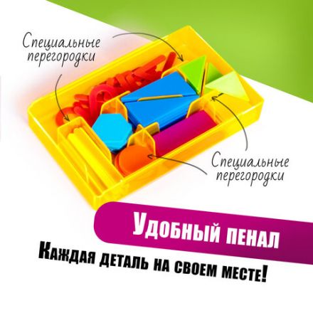 Касса цифр и счетных материалов ЮНЛАНДИЯ "ЛЁГКИЙ СЧЁТ", 132 элемента, пенал, 104751