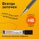 Карандаш механический 0,5 мм + грифели HB 12 штук на блистере, BRAUBERG "CHROME", 181969