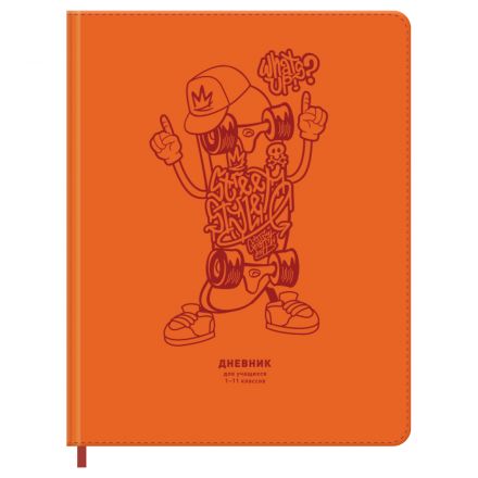 Дневник 1-11 кл. 48л. ЛАЙТ BG "Скейт", иск. кожа, блинтовое тиснение, ляссе Дневник 1-11 кл. 48л. ЛАЙТ BG "Скейт", иск. кожа, блинтовое тиснение, ляссе