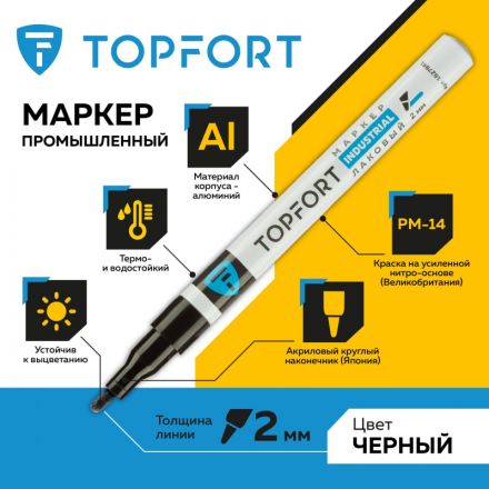 Маркер лаковый TOPFORT Industrial 2 мм черный Маркер лаковый TOPFORT Industrial 2 мм черный