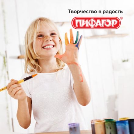 Кисть ПИФАГОР, СИНТЕТИКА, круглая, № 9, деревянная лакированная ручка, с колпачком, пакет с подвесом, 200849 Кисть ПИФАГОР, СИНТЕТИКА, круглая, № 9, деревянная лакированная ручка, с колпачком, пакет с подвесом, 200849