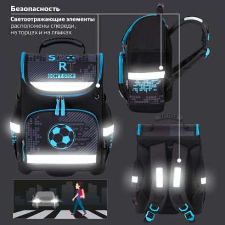 Ранец ЮНЛАНДИЯ WISE, 1 отделение, 3 кармана, устойчивое дно, "Sport game", 37x29х15 см, 272072