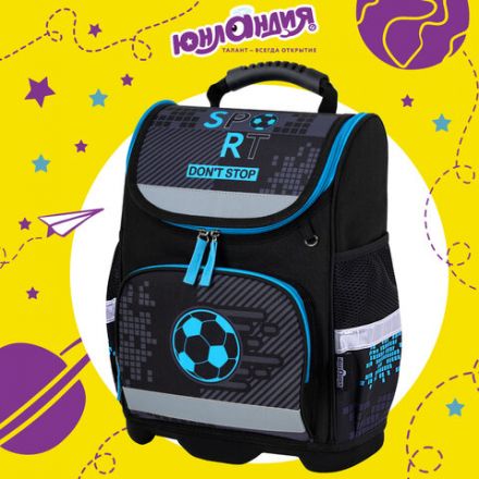 Ранец ЮНЛАНДИЯ WISE, 1 отделение, 3 кармана, устойчивое дно, "Sport game", 37x29х15 см, 272072