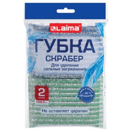 Губка-скрабер 13х8,5х1,5 см, поролон + абразивная оплетка, КОМПЛЕКТ 2 штуки, посуда, уборка, LAIMA, 700057 Губка-скрабер 13х8,5х1,5 см, поролон + абразивная оплетка, КОМПЛЕКТ 2 штуки, посуда, уборка, LAIMA, 700057