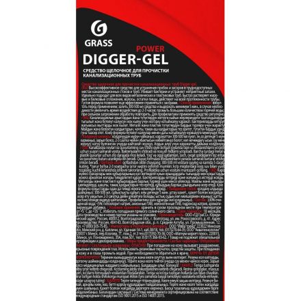 Средство для прочистки труб Grass Digger-Gel щелочное 750 мл