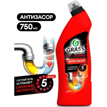 Средство для прочистки труб Grass Digger-Gel щелочное 750 мл